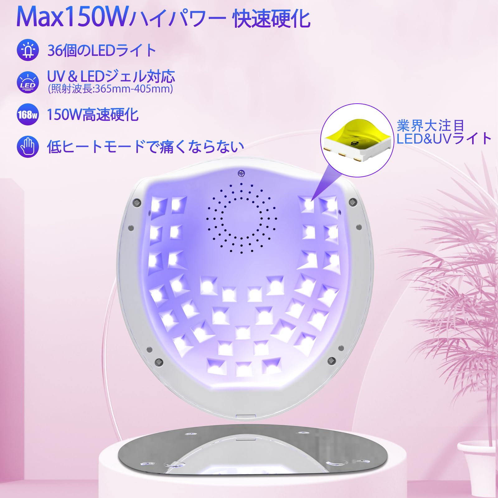 Amazon | NAILGIRLS LED & UV ネイルライト 150W 36LEDs ジェルネイル